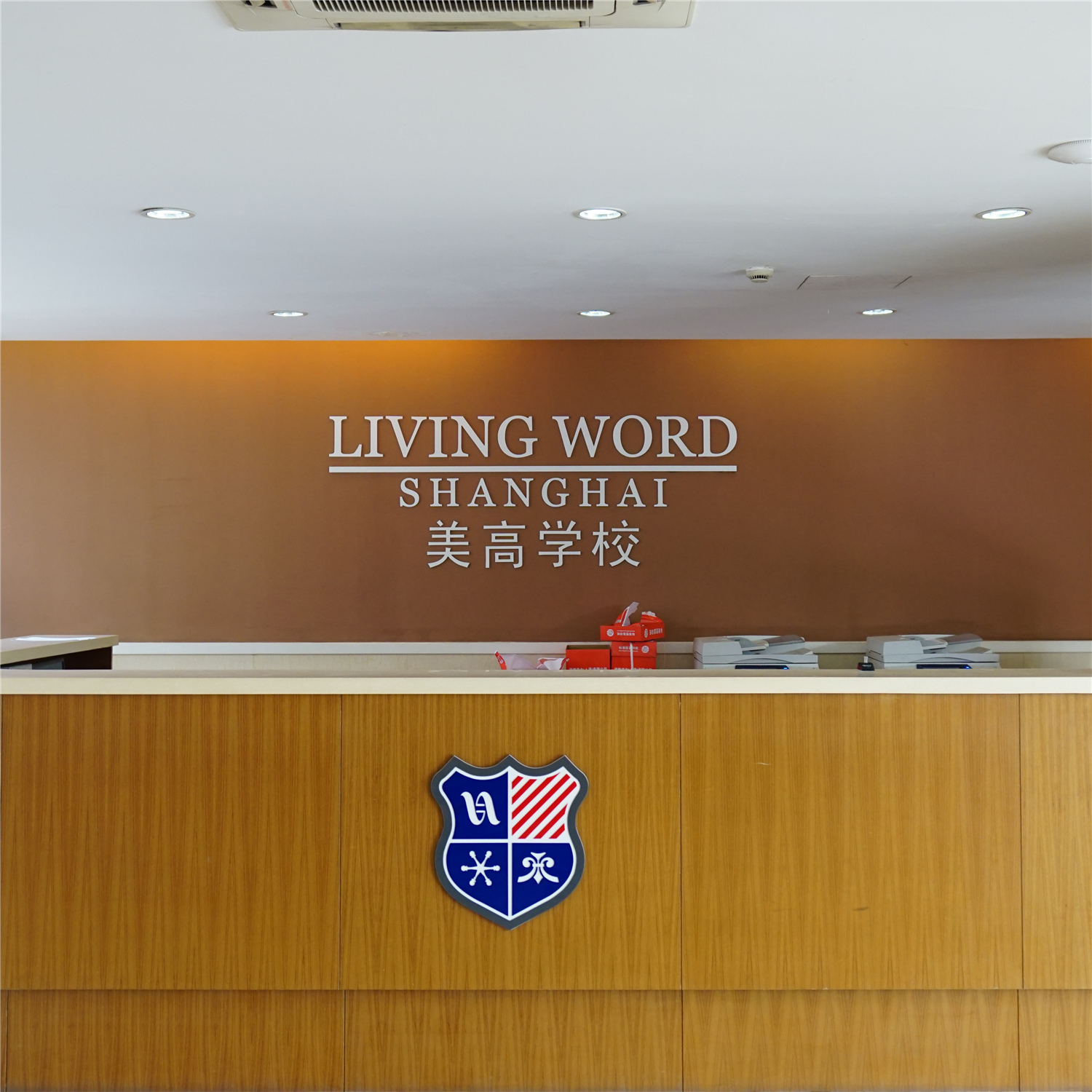 上海美高学校 